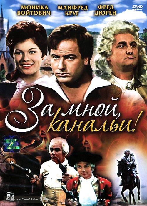 Mir nach, Canaillen! - Russian DVD movie cover