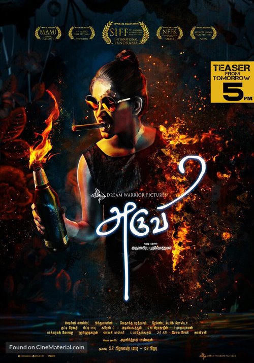 Aruvi - Indian Movie Poster