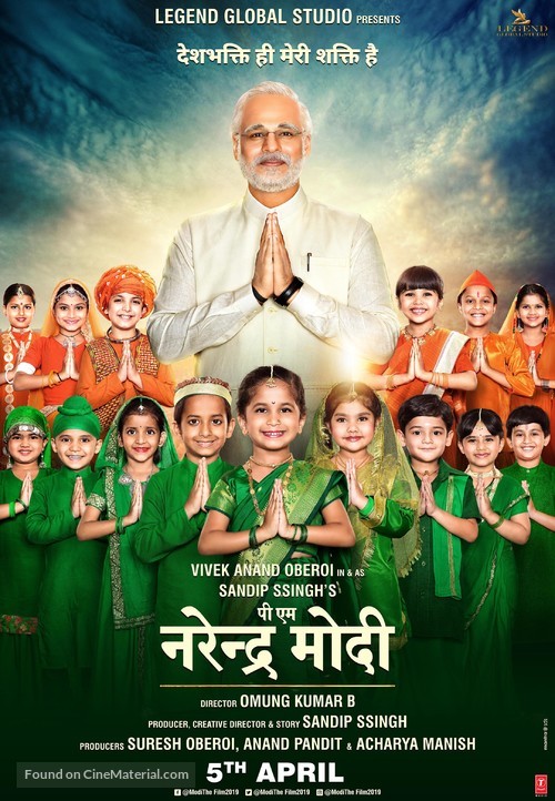 PM Narendra Modi - Indian Movie Poster