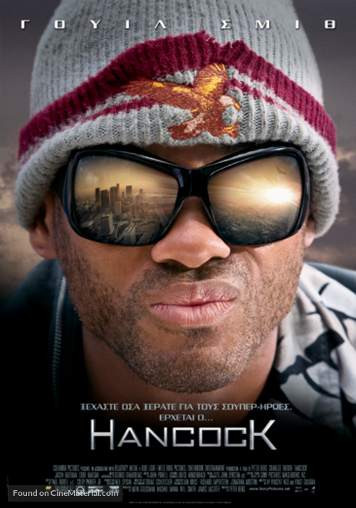 Hancock - Greek Movie Poster