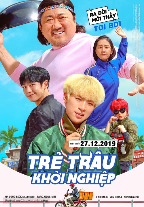 Start-Up - Vietnamese Movie Poster