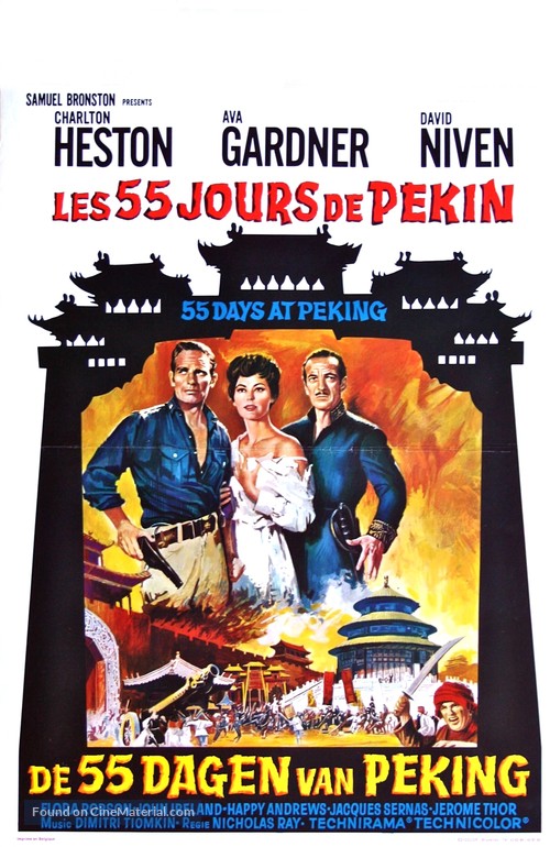 55 Days at Peking - Belgian Movie Poster