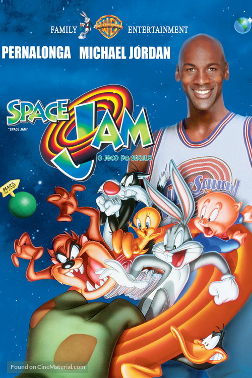 Space Jam - Brazilian DVD movie cover