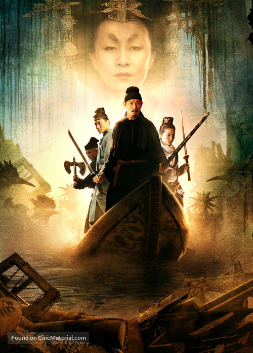 Di Renjie - Chinese Key art