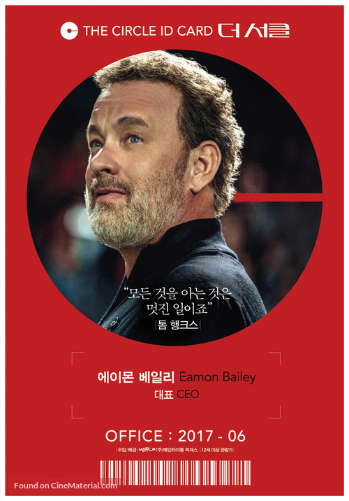 The Circle - South Korean Movie Poster