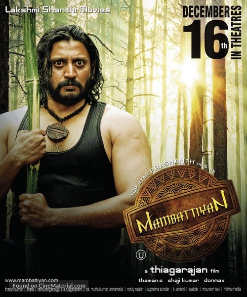 Mambattiyan - Indian Movie Poster