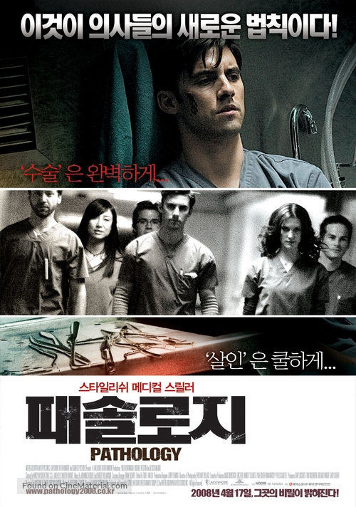 Pathology - South Korean Movie Poster