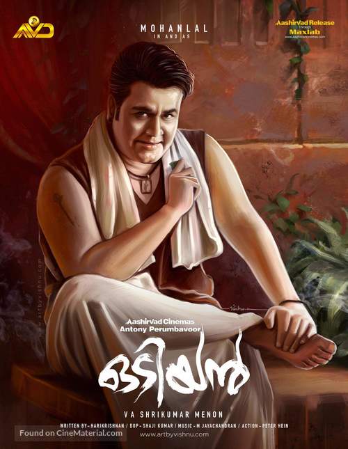 Odiyan - Indian Movie Poster