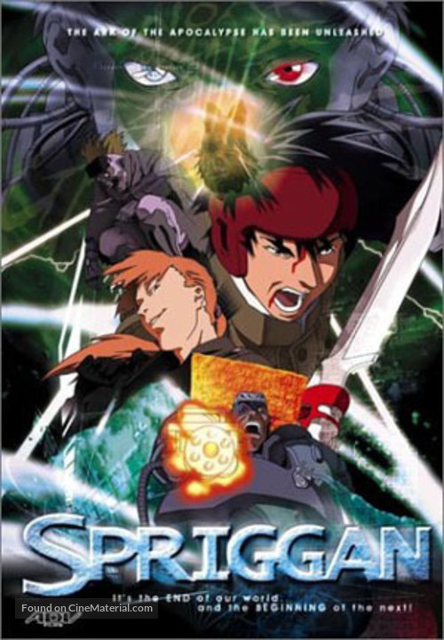 Spriggan - DVD movie cover