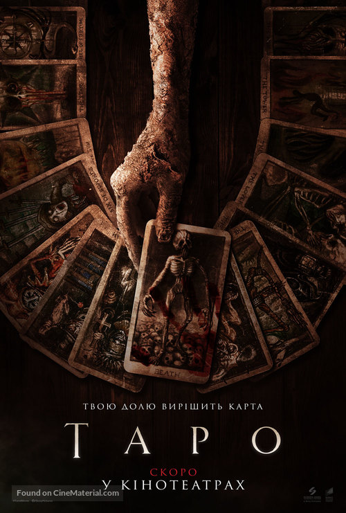 Tarot - Ukrainian Movie Poster