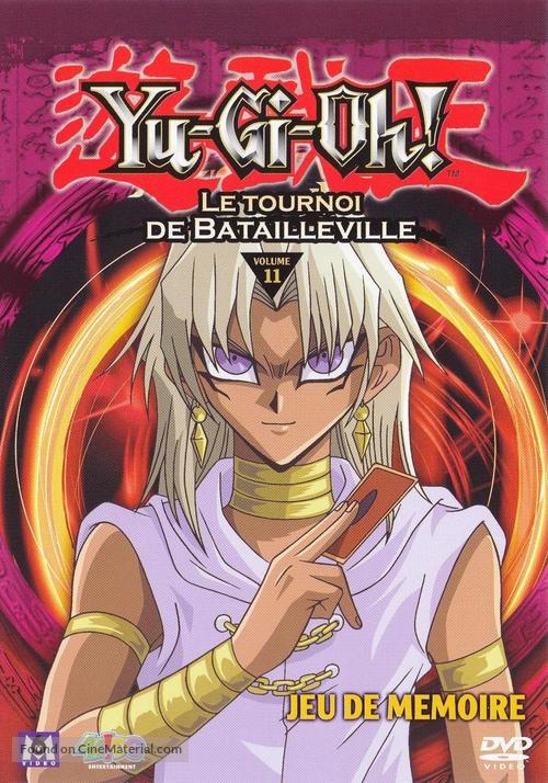 &quot;Y&ucirc;gi&ocirc;&quot; - French DVD movie cover