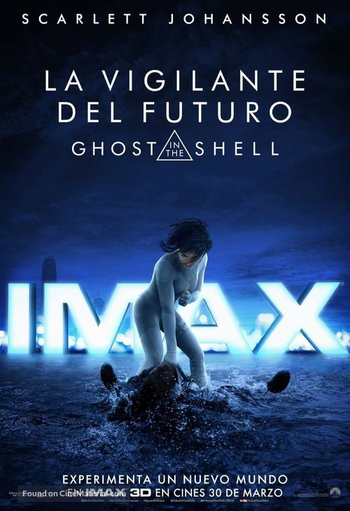Ghost in the Shell - Chilean Movie Poster