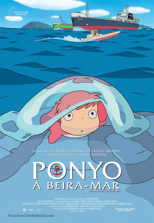 Gake no ue no Ponyo - Portuguese Movie Poster