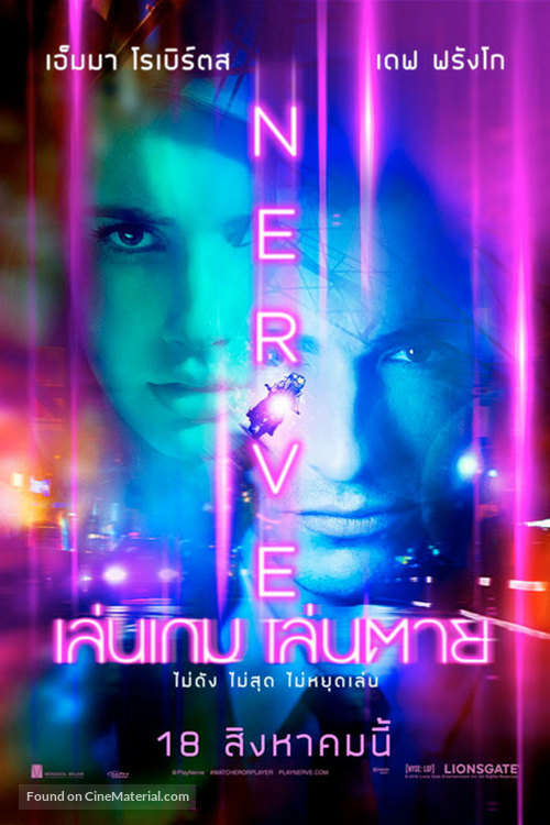 Nerve - Thai Movie Poster