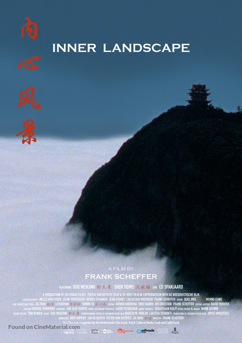 Inner Landscape - Dutch Movie Poster