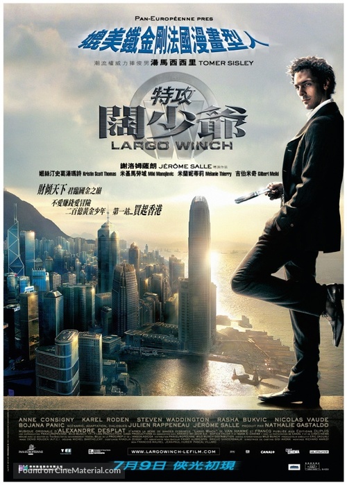 Largo Winch - Hong Kong Movie Poster