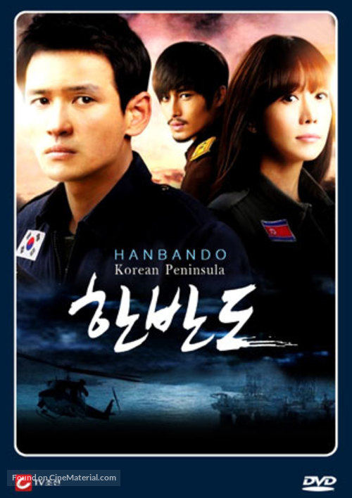 &quot;Korean Peninsula&quot; - Thai Movie Cover