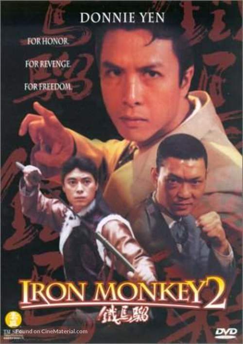 Iron Monkey 2 - Movie Cover
