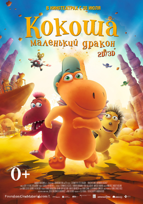 Der kleine Drache Kokosnuss - Russian Movie Poster