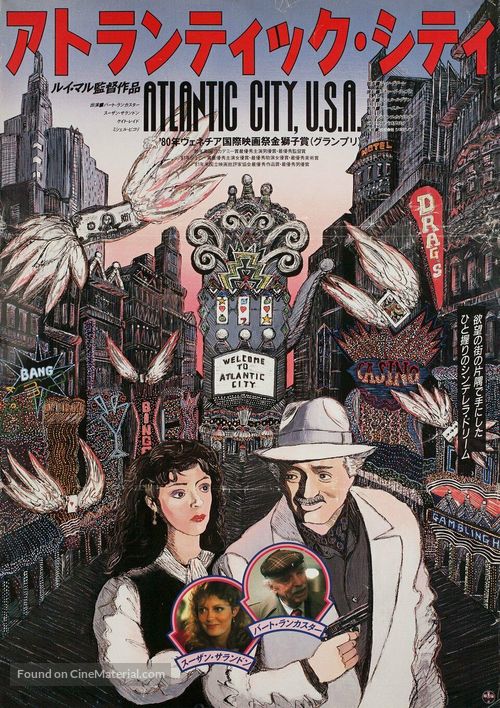 Atlantic City - Japanese Movie Poster