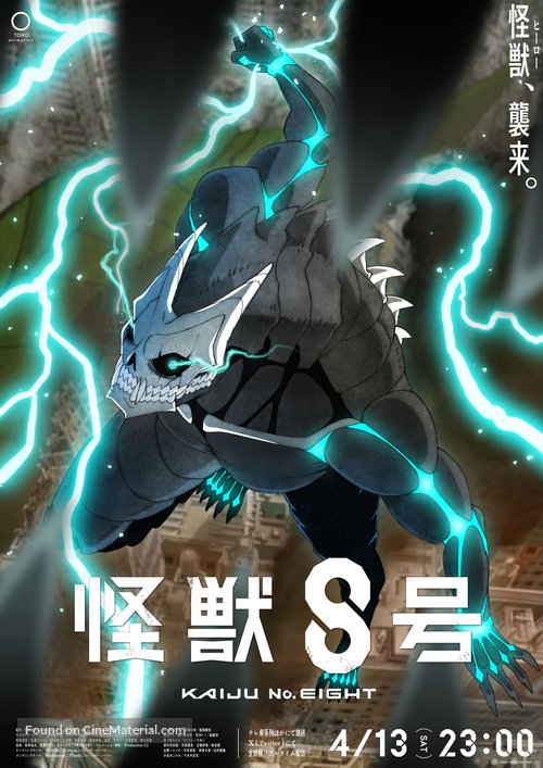 &quot;Kaiju No. 8&quot; - Japanese Movie Poster