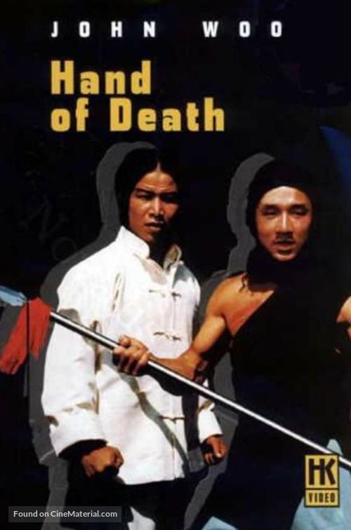 Hand Of Death - French VHS movie cover