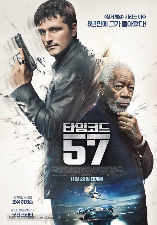 57 Seconds - South Korean Movie Poster