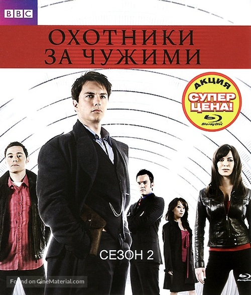 &quot;Torchwood&quot; - Russian Blu-Ray movie cover