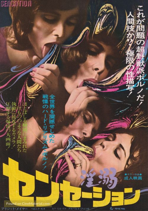 Sensations - Japanese Movie Poster