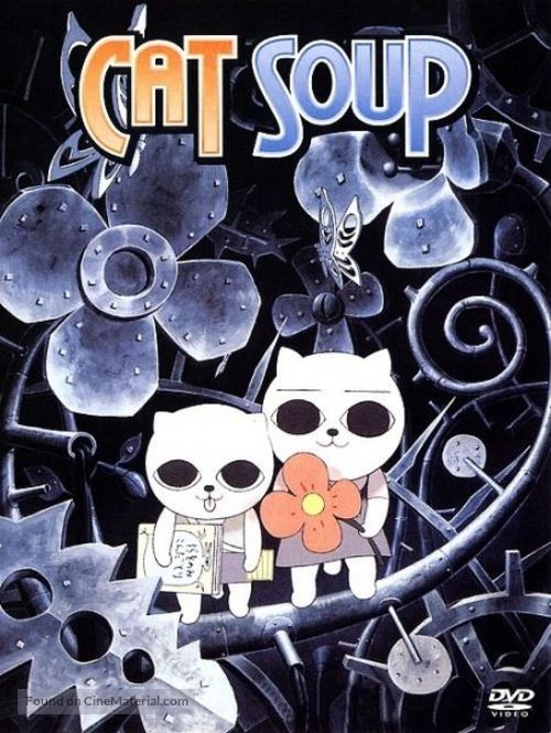 Nekojiru-so - Japanese Movie Cover