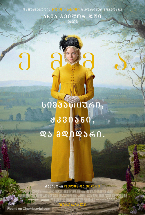 Emma. - Georgian Movie Poster