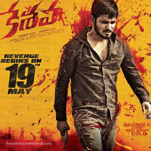 Keshava - Indian Movie Poster