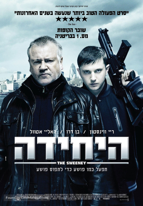 The Sweeney - Israeli Movie Poster
