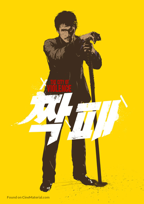 Jjakpae - South Korean Movie Poster