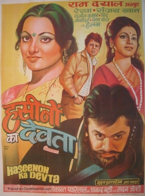 Haseenon Ka Devata - Indian Movie Poster