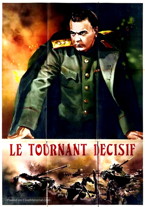Velikiy perelom - French Movie Poster