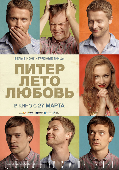 Saint Petersburg - Russian Movie Poster