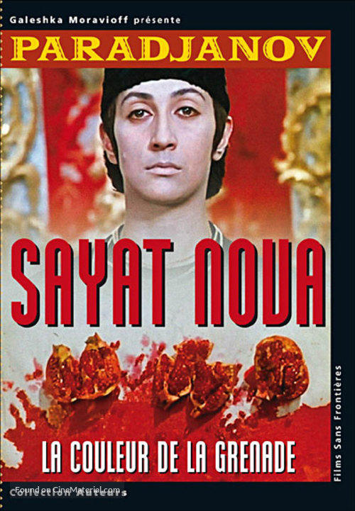Sayat Nova - French DVD movie cover