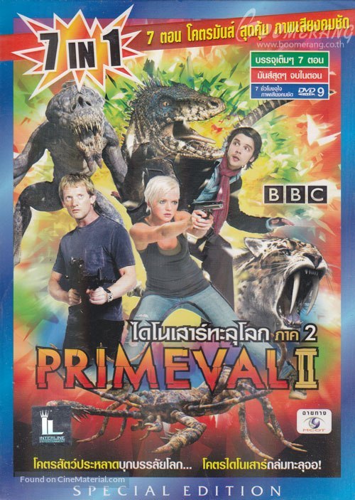 &quot;Primeval&quot; - Thai DVD movie cover