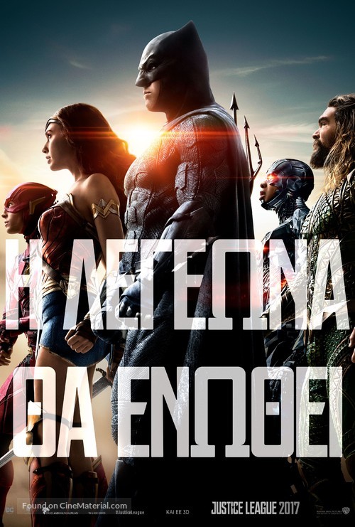 Justice League - Greek Movie Poster