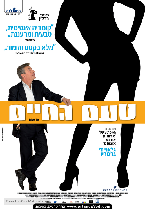 Gianni e le donne - Israeli Movie Poster