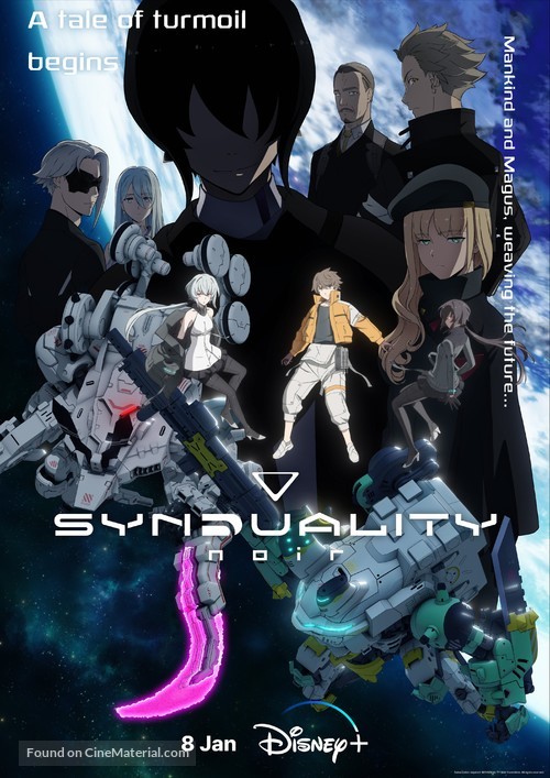 &quot;Synduality Noir&quot; - Movie Poster