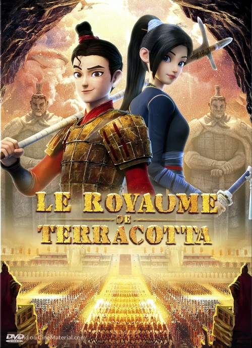 Yong zhi cheng - French DVD movie cover