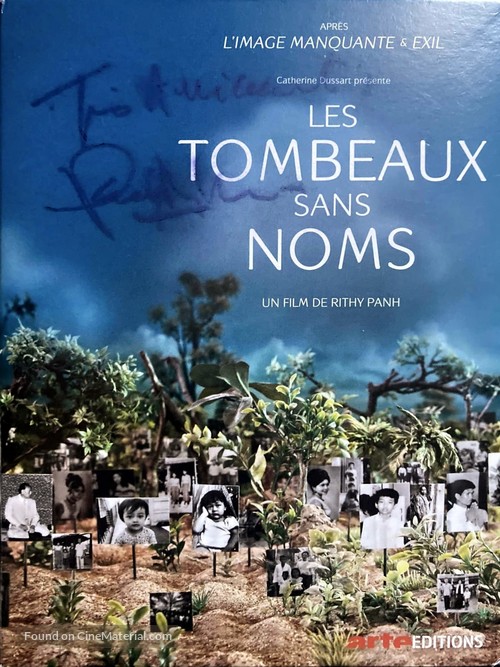 Les tombeaux sans noms - French DVD movie cover