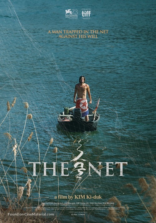 The Net - South Korean Movie Poster