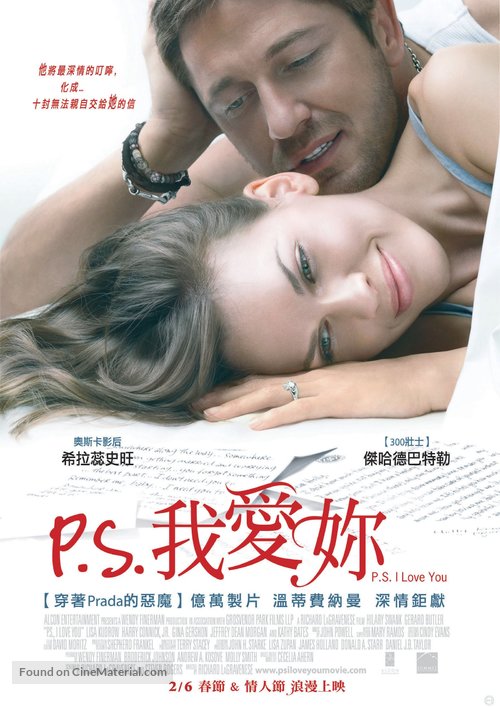 P.S. I Love You - Taiwanese poster