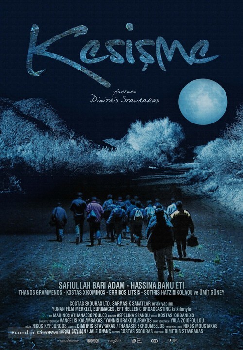 To perasma - Turkish Movie Poster