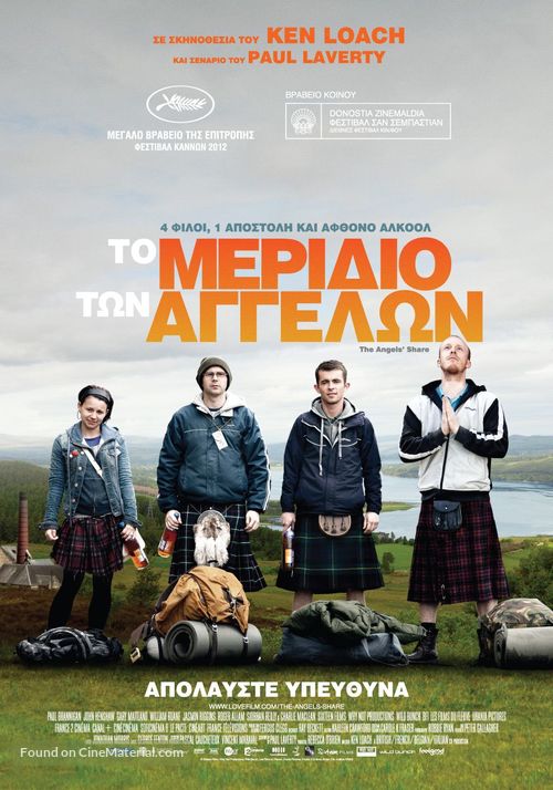 The Angels&#039; Share - Greek Movie Poster