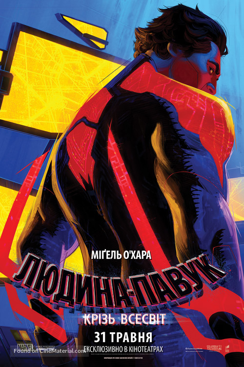 Spider-Man: Across the Spider-Verse - Ukrainian Movie Poster