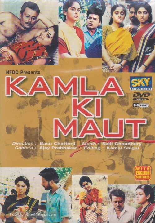 Kamla Ki Maut - Indian Movie Cover